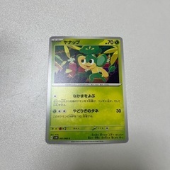 ポケカ