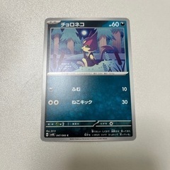 ポケカ