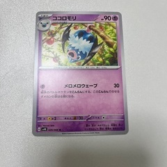 ポケカ