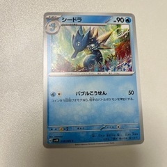 ポケカ