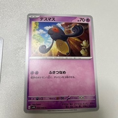 ポケカ