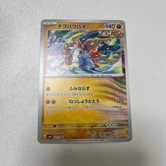 ポケカ