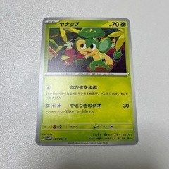 ポケカ