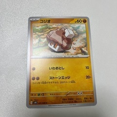ポケカ