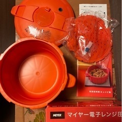 お値下げしました　新品、未使用品　マイヤー電子レンジ圧力鍋