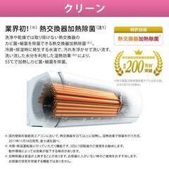 ★新品★富士通ノクリア6畳2024年工事込み取外し廃棄無料神奈川東京千葉埼玉静岡 ☆新品☆富士通ノクリア6畳2024年工事込み取外し廃棄無料神奈川