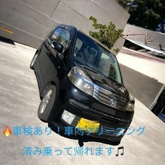 🔥完売御礼！！！ありがとうございました！！🔥！！！