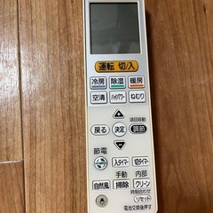 最終　エアコン　6畳用　三菱霧ヶ峰　2018年製の画像