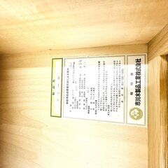 【半額】市川木製品工業 リビングボード セシール ガラス キャビネット 飾り棚の画像