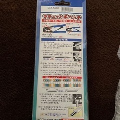 ラチェット式ペンチとコネクタの画像