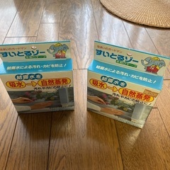 水取りテープの画像