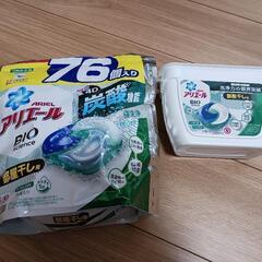 お話し中！アリエール　バイオサイエンス　部屋干し用