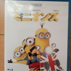 ミニオン⭐映画セットの画像