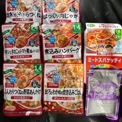 【お話し中】離乳食レトルト