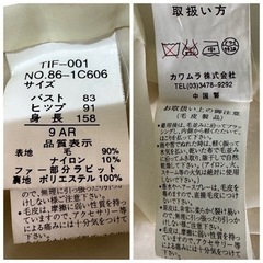 Soleile CAET LA ロングコート ラビットファー オフホワイト9ARの画像