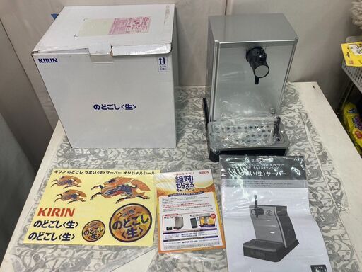 ☆中古￥1,000！KIRIN　ビールサーバー　家電　【BA033】