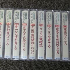 ◆お引取り限定/三重県/値引不可◆中古　さらさら生きる酒井大岳講話集12巻（J-24）の画像