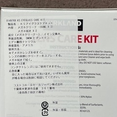 【未開封】コストコ（メガネクリーナー）の画像