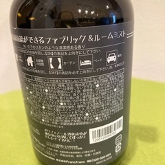 消臭　ファブリック&ルームミスト半量　フランフランの画像