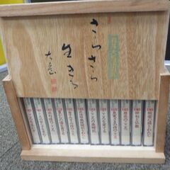 ◆お引取り限定/三重県/値引不可◆中古　さらさら生きる酒井大岳講話集12巻（J-24）の画像