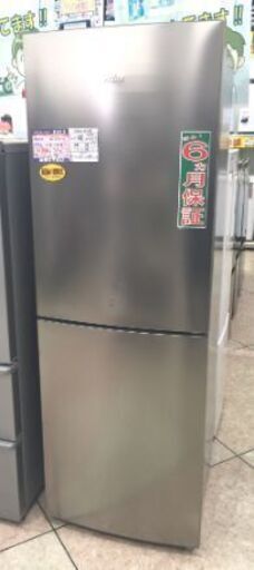 Haier 270L 冷凍冷蔵庫 JR-NF270A 2017年製 中古