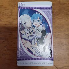 取りに来られる方限定