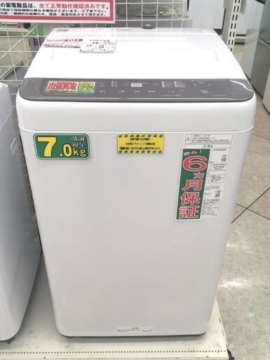 Panasonic 7.0kg 全自動洗濯機 NA-F70PB14 2021年製 中古