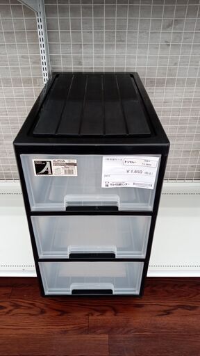 ★ジモティ割あり★  三段衣装ケース クリアブラック H74×D74×W41 クリーニング済み TJ3644