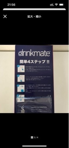 ドリンクメイト 家庭用 炭酸水 炭酸飲料 メーカー スターターセット