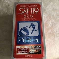 SAT119 eco