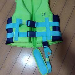 キッズ用ライフジャケット