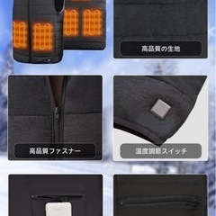 新品　電熱ベスト2XL モバイルバッテリー付20000mAhの画像