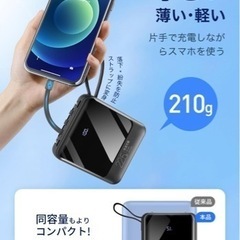 新品　電熱ベスト2XL モバイルバッテリー付20000mAhの画像