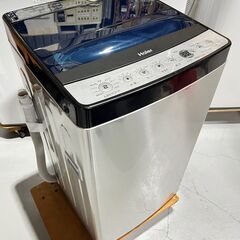 ★Haier★ ハイアール 5.5Kg洗濯機 JW-XP2C55F 2020年 シルバー アルミボディ オシャレ 一人暮らし 1～3人向け