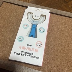 新品歯磨き