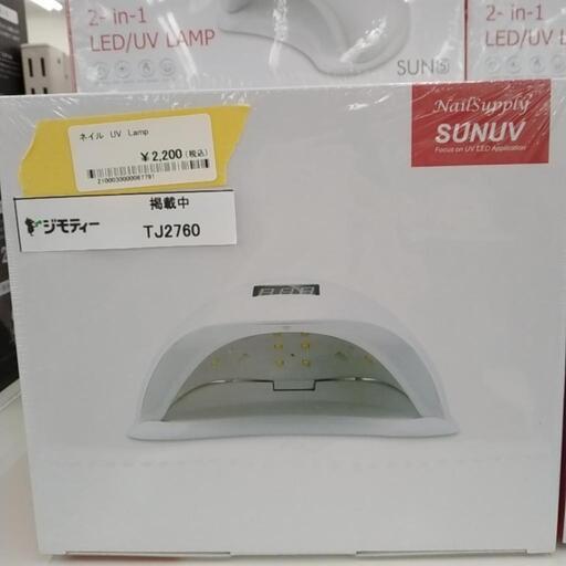 ネイルUV Lamp             TJ2760
