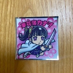 【新品】鬼滅の刃　クリアカード　3枚セット　ナムコ限定　オマケ付きの画像