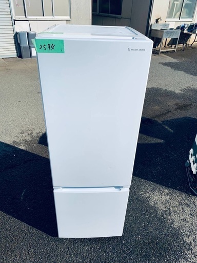  超高年式✨送料設置無料❗️家電2点セット 洗濯機・冷蔵庫 66