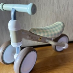 決まりました。ディーバイク