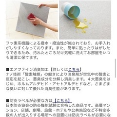 ハニカム タイルラグ　六角形 タイルカーペットの画像