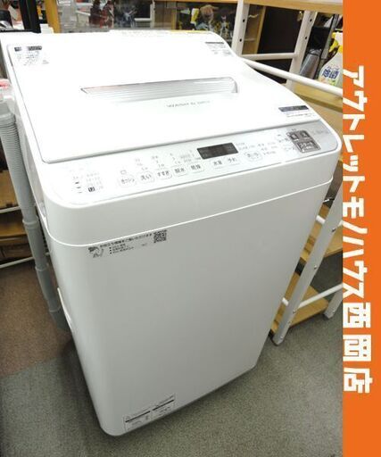 西岡店 洗濯機 5.5㎏ 乾燥3.5㎏ 2021年製 シャープ ES-TX5F ホワイト ヒーター乾燥 穴なし槽 SHARP