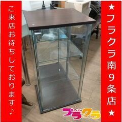 C2763【☆家具全品半額キャンペーン】収納ケース　ガラスケース...