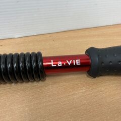 La-VIE ラヴィ アームバー レッド 50kgの画像