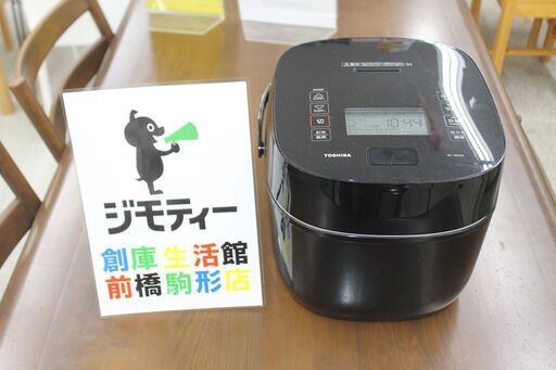 TOSHIBA 真空圧力IH一升炊き RC-18VSP 2020年製 TOSHIBA 真空圧力IH一升炊き RC-18VSP 2020年製