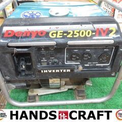 デンヨーGE-2500-IV2インバーター発電機中古品【ハンズクラフト宜野湾店】 (ハンズクラフト宜野湾) 宜野湾のその他の中古 あげます・譲ります｜ジモティーで不用品の処分