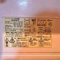 至急、お渡し致しますの画像