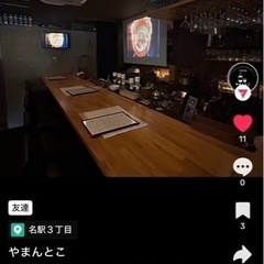 少し遅めのあけましておめでとうございます！！！！！！