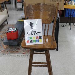 カウンターチェア　ハイチェア