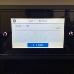 【超美品】エプソン EPSON PX-M380F [A4 モノクロインクジェット複合機]の画像