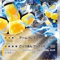 はじめよう〜ポケモンカード♪